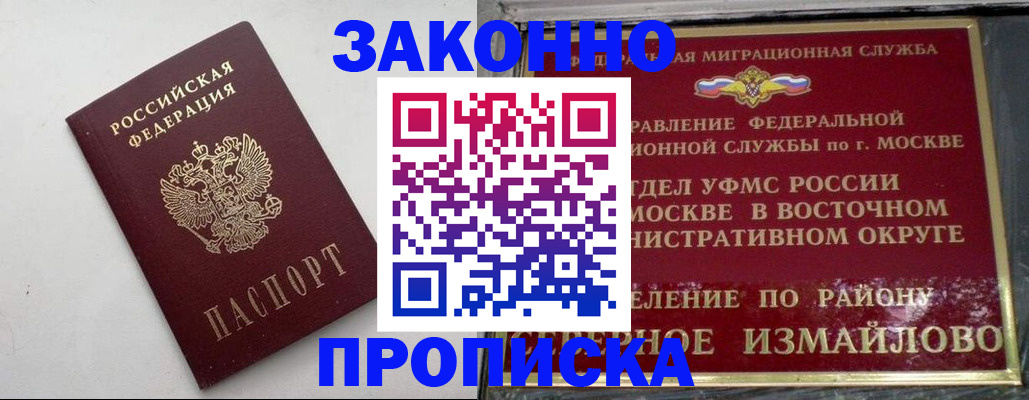 временная регистрация гарантия в Питкяранте