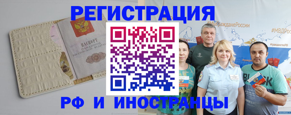 прописка гарантия в Питкяранте