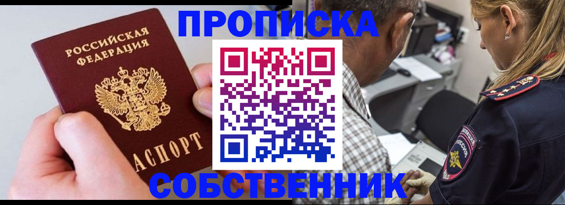 регистрация для дет. сада в Питкяранте