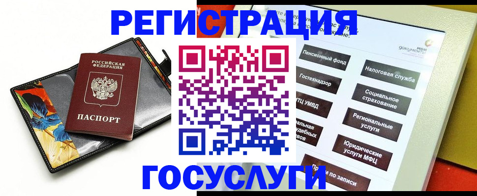 прописка гарантия в Питкяранте
