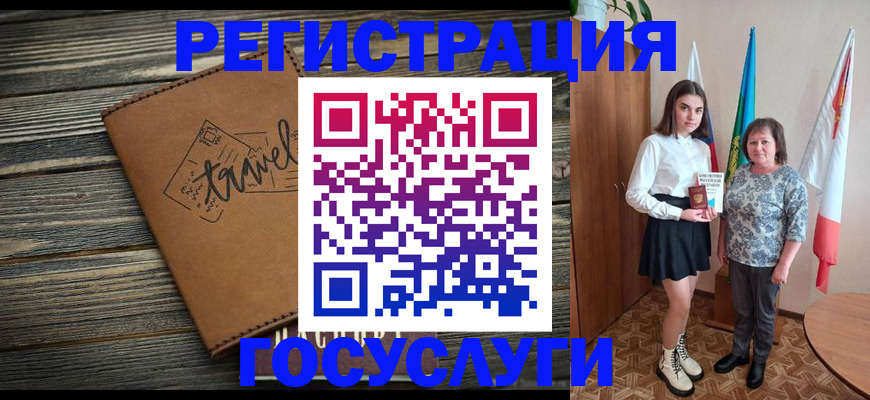 прописка иностранных граждан в Питкяранте